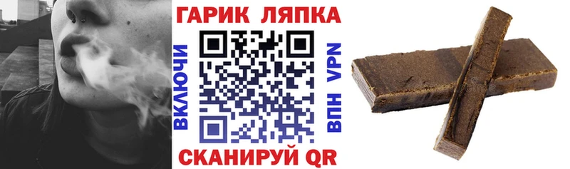 Наркошоп купить Конопля  Alpha-PVP  МЕФ  КОКАИН  Семёнов