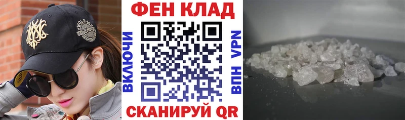 Купить  Семёнов  Амфетамин 98% 