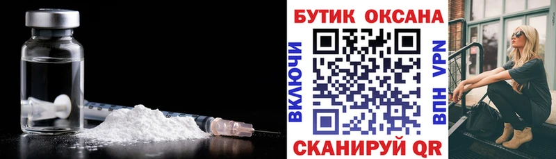 Купить закладки  Семёнов  Бутират 1.4BDO 