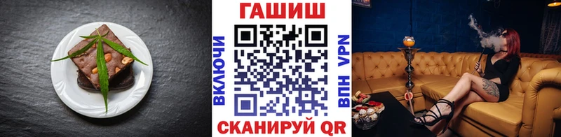 Купить закладки Семёнов Cannafood конопля