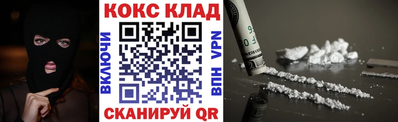 Кокаин Эквадор Семёнов