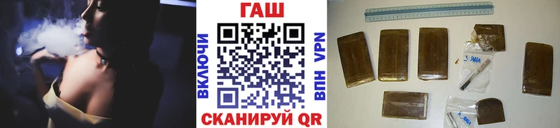 Купить Семёнов Гашиш Cannabis