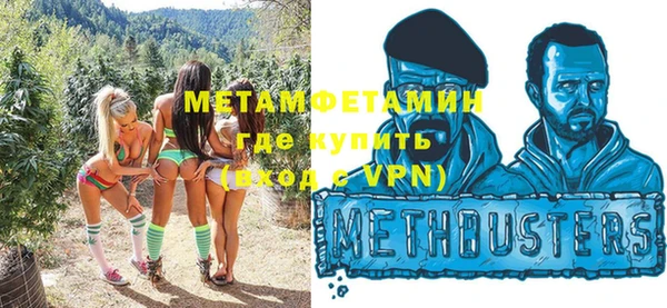 бутират Елизово