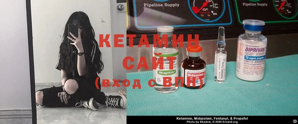 альфа пвп VHQ Елабуга