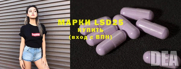 MDMA Заволжск