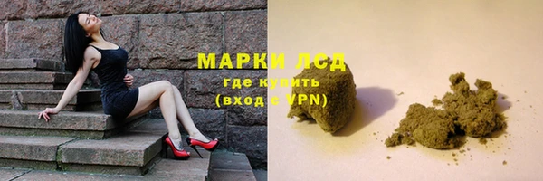 альфа пвп VHQ Заволжье