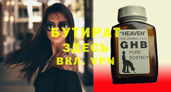 альфа пвп VHQ Заволжье