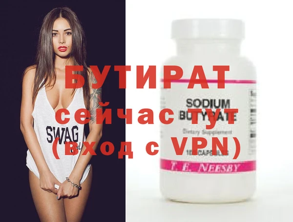 альфа пвп VHQ Заволжье