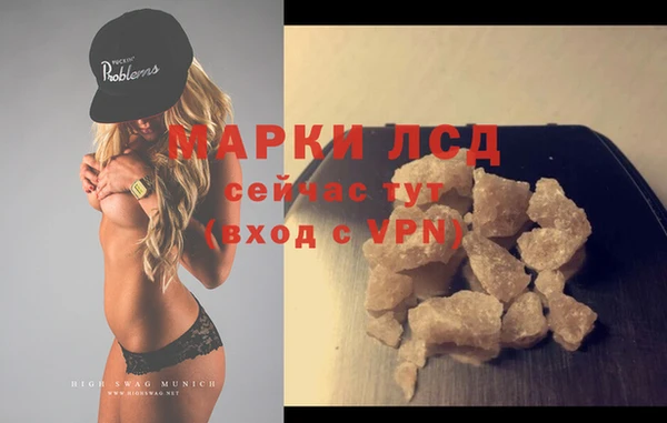альфа пвп VHQ Заволжье