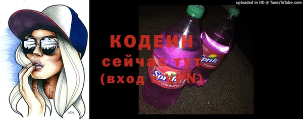MDMA Заволжск