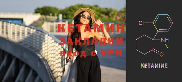 альфа пвп VHQ Заволжье