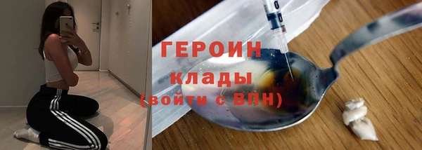 альфа пвп VHQ Заволжье