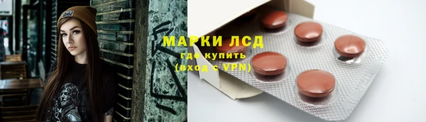 MDMA Заволжск