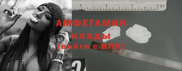 альфа пвп VHQ Заволжье