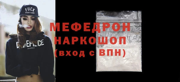 MDMA Заволжск