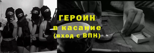 MDMA Заволжск