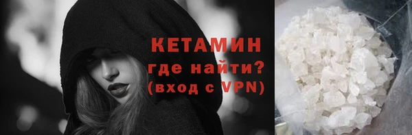 альфа пвп VHQ Заволжье