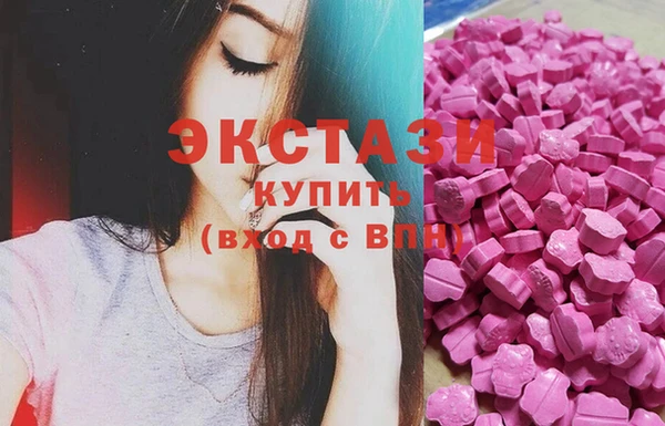 альфа пвп VHQ Заволжье