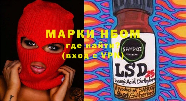 альфа пвп VHQ Заволжье