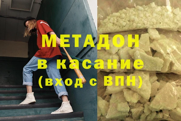 альфа пвп VHQ Заволжье