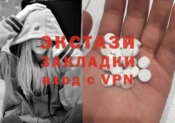 альфа пвп VHQ Заволжье