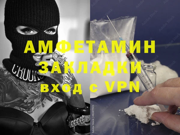 альфа пвп VHQ Заволжье