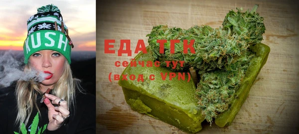 MDMA Заволжск
