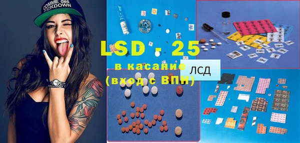 MDMA Заволжск