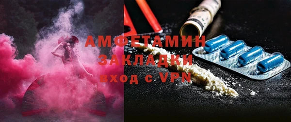 альфа пвп VHQ Заволжье