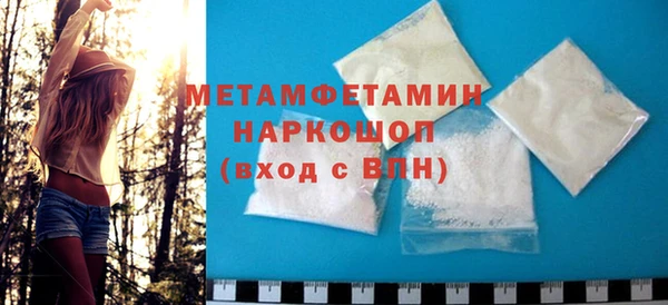 альфа пвп VHQ Заволжье