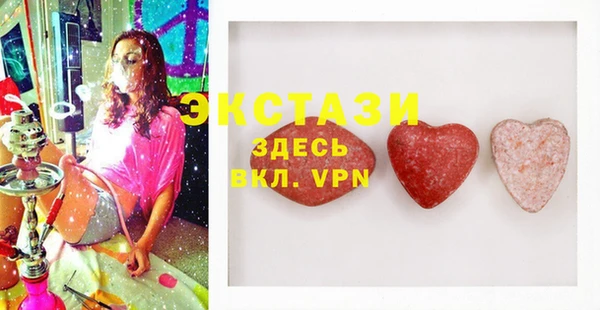MDMA Заволжск