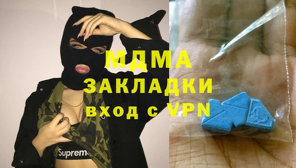 MDMA Заволжск