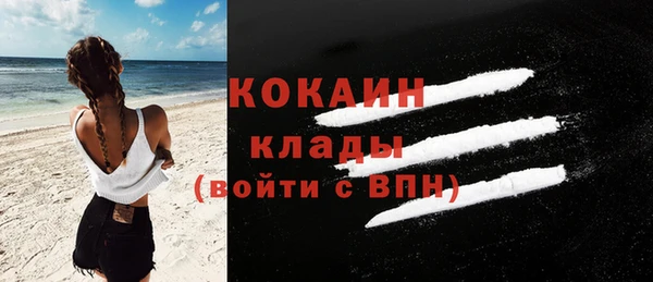 MDMA Заволжск