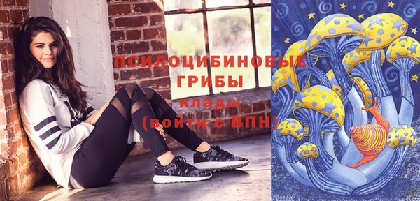 альфа пвп VHQ Заволжье