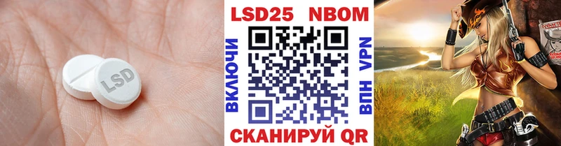 Купить закладки  Семёнов  Лсд 25 экстази ecstasy 