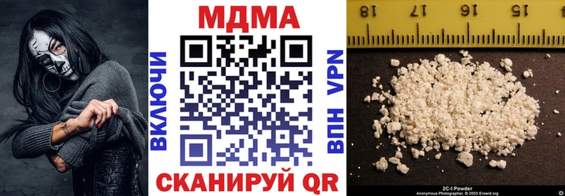 Купить закладки Семёнов МДМА молли