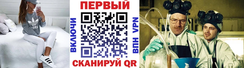 Метамфетамин витя  Купить где  Семёнов 