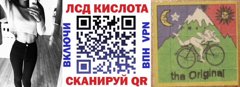 Наркотические марки 1,8мг  Купить закладки  Семёнов 